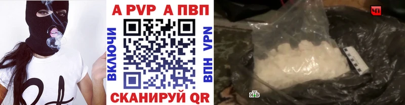 Alpha-PVP кристаллы  хочу   блэк спрут как зайти  Луза 