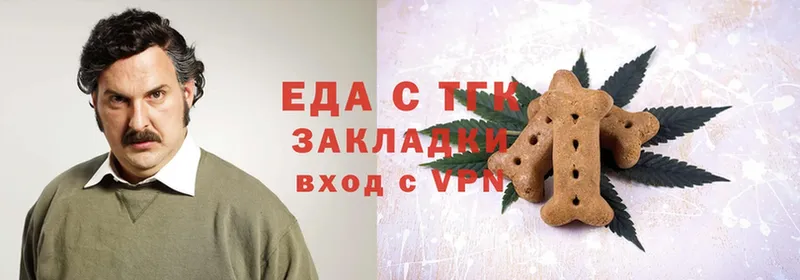 цена   Луза  Еда ТГК конопля 