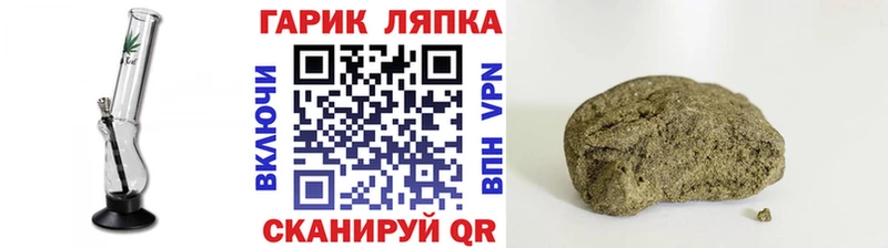 ГАШИШ Premium  кракен как зайти  Луза 
