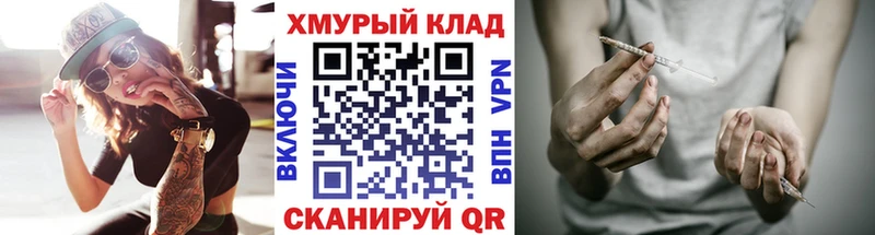 Героин гречка продажа наркотиков Луза
