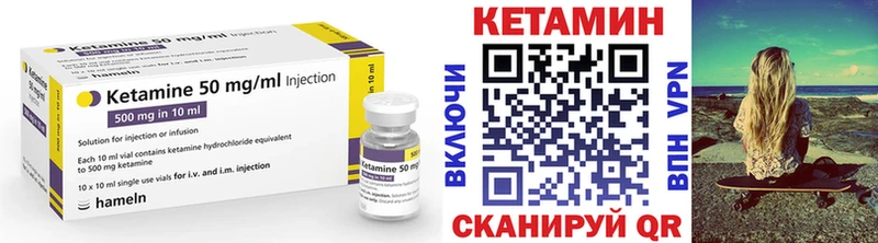 даркнет сайт  Луза  гидра ТОР  КЕТАМИН ketamine 