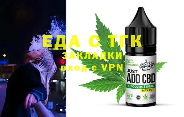 ALPHA PVP Нягань
