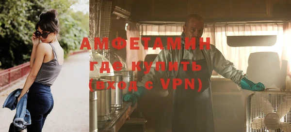 прущие крисы Ахтубинск