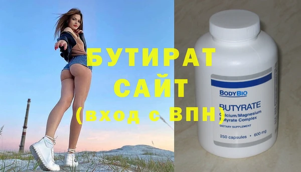 MDMA Новодвинск