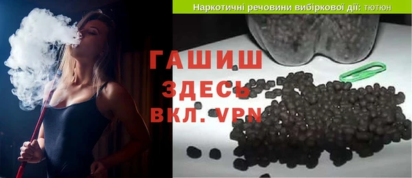 дживик Нязепетровск