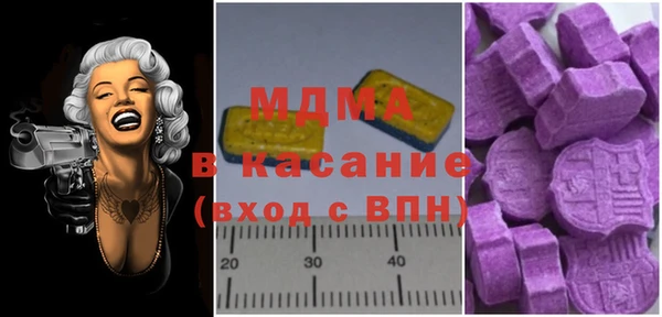 трава Новокубанск