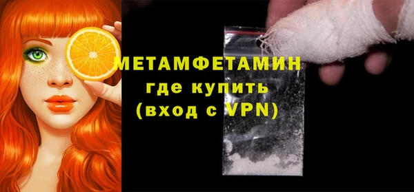 мефедрон Новозыбков