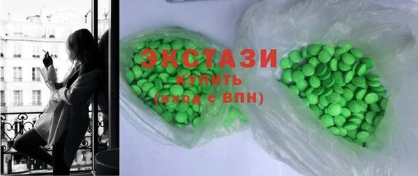 крисы Аша