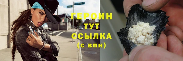трава Новокубанск