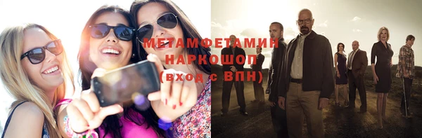 меф Няндома