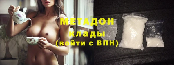 трава Новокубанск