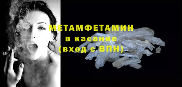 мефедрон Новозыбков