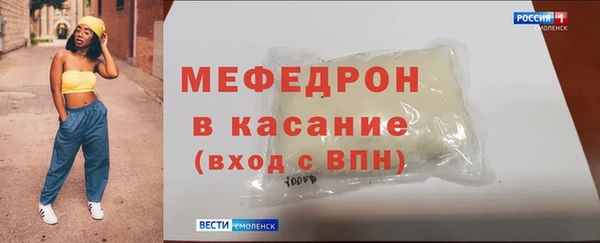 меф Няндома