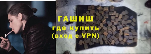 мефедрон Новозыбков