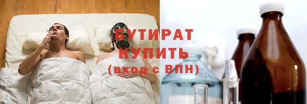 крисы Аша