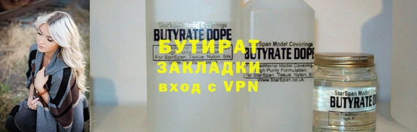 мефедрон Новозыбков