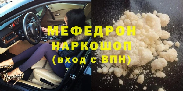 дживик Нязепетровск