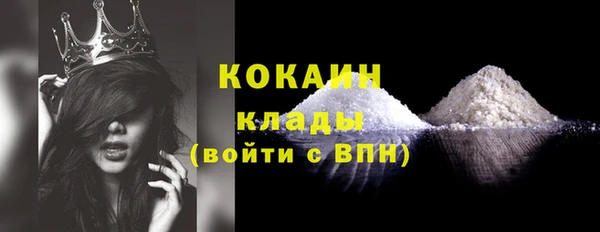 ALPHA PVP Нягань