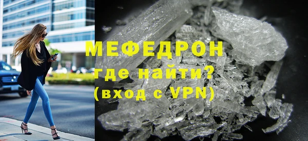 ALPHA PVP Нягань
