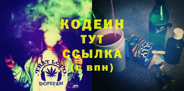 мефедрон Новозыбков
