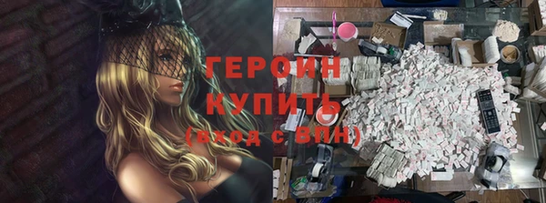 дживик Нязепетровск
