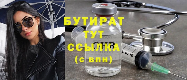 дживик Нязепетровск