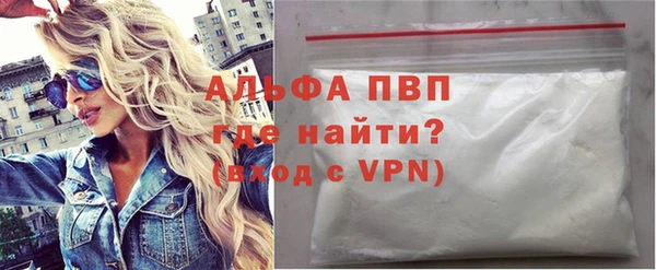 трава Новокубанск
