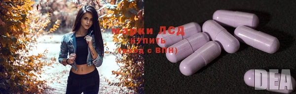 мефедрон Новозыбков