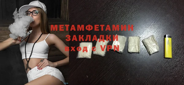 ГАЛЛЮЦИНОГЕННЫЕ ГРИБЫ Нефтегорск