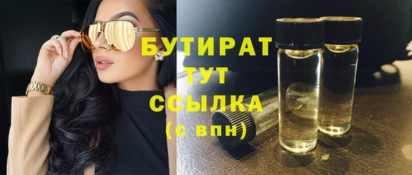 дживик Нязепетровск