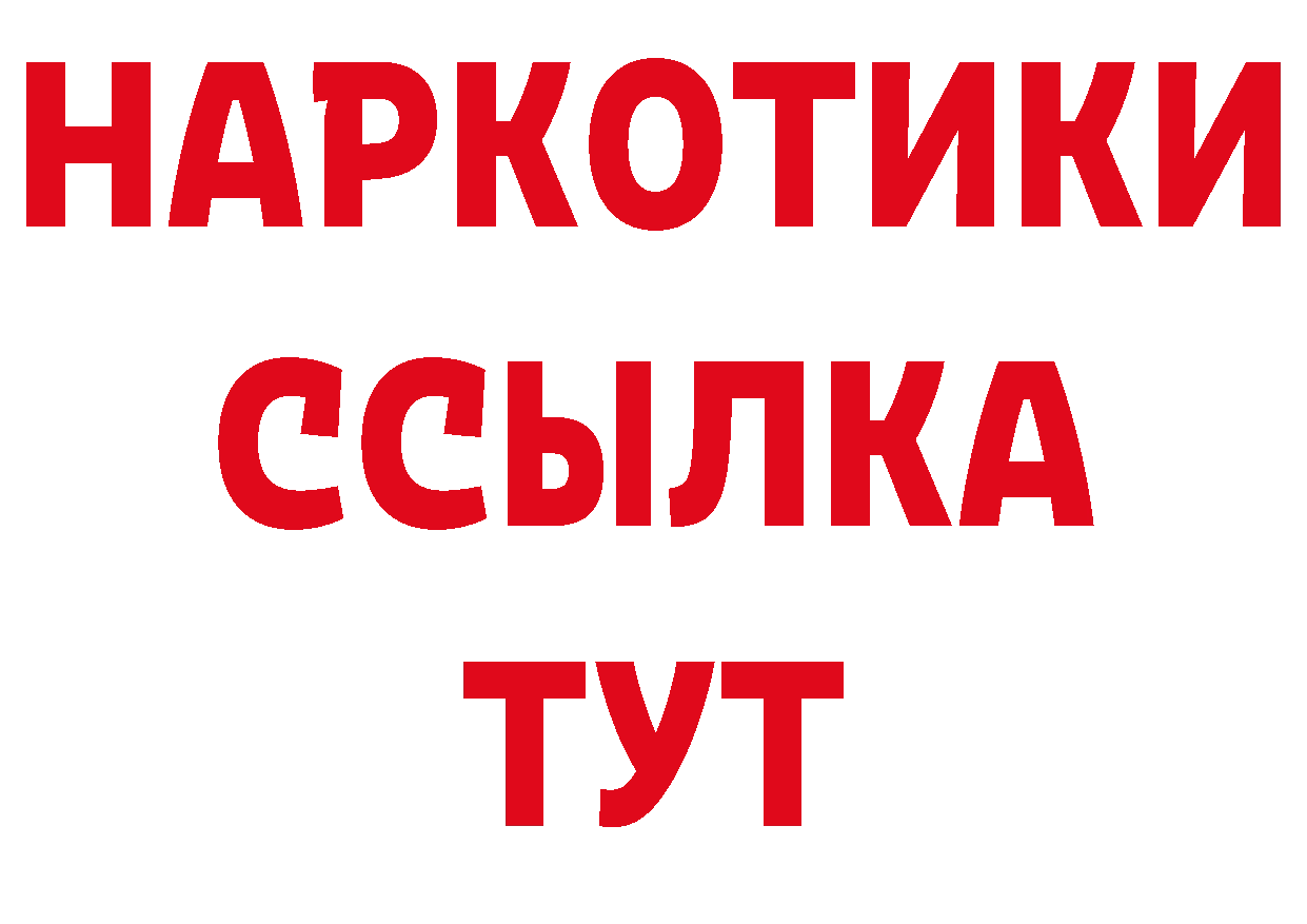 Героин Афган как войти это гидра Луза