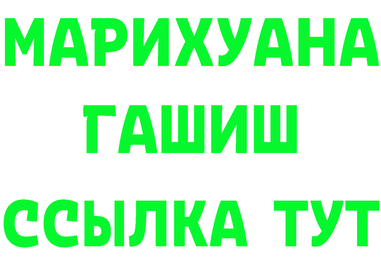 Каннабис Bruce Banner вход это mega Луза