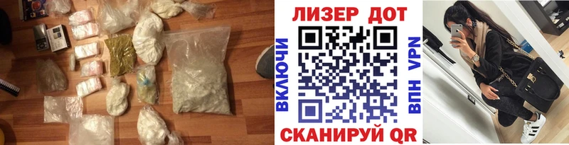 ЛСД экстази кислота  Луза 