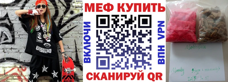 МЯУ-МЯУ мука  Луза 