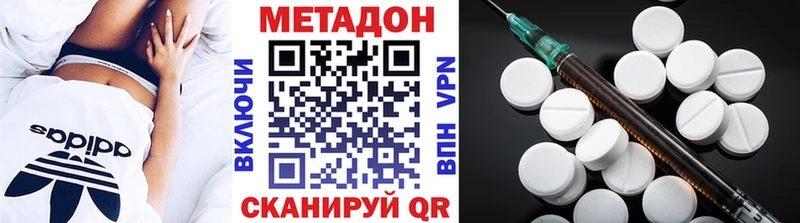 Метадон мёд  Луза 