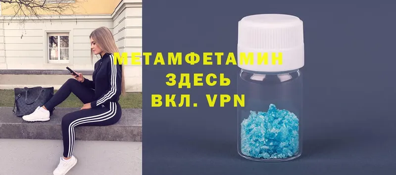 Метамфетамин витя  Луза 