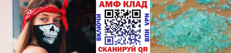 блэк спрут рабочий сайт  Луза  Метамфетамин витя 