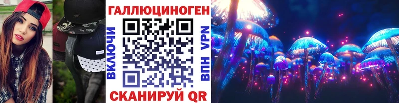 ссылка на мегу ССЫЛКА  Луза  Псилоцибиновые грибы Cubensis  где найти наркотики 