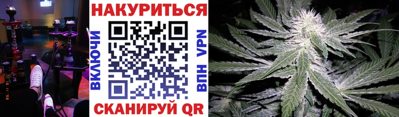 МАРИХУАНА AK-47  купить закладку  Луза 
